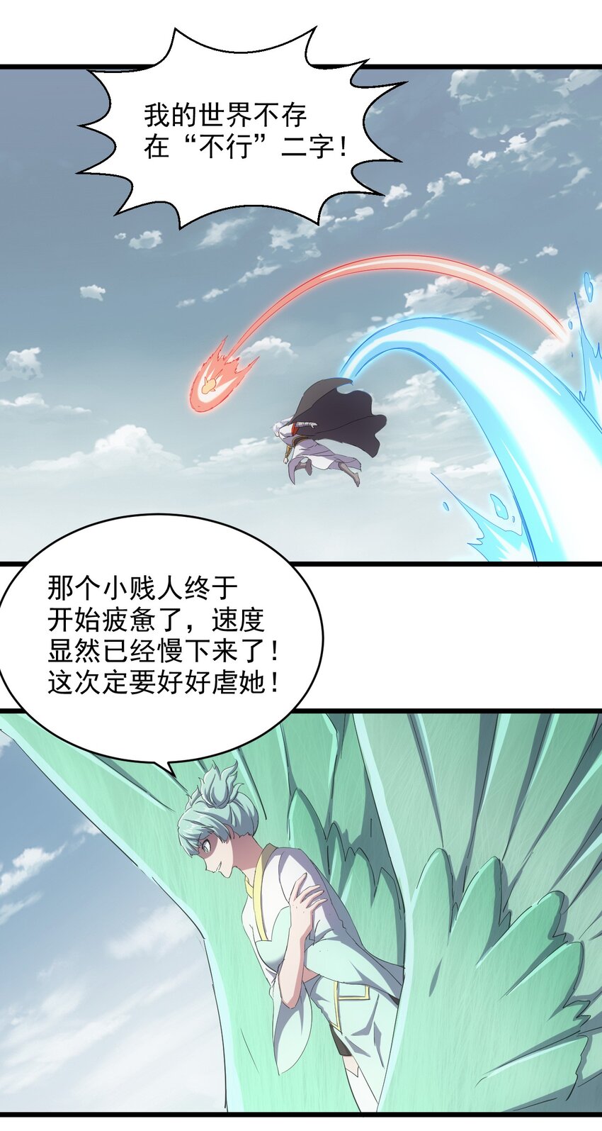 135 海上救援43