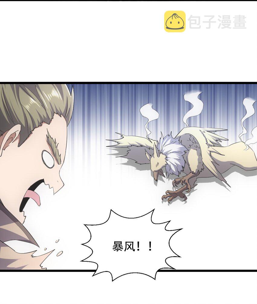 125 跑的挺快嘛14