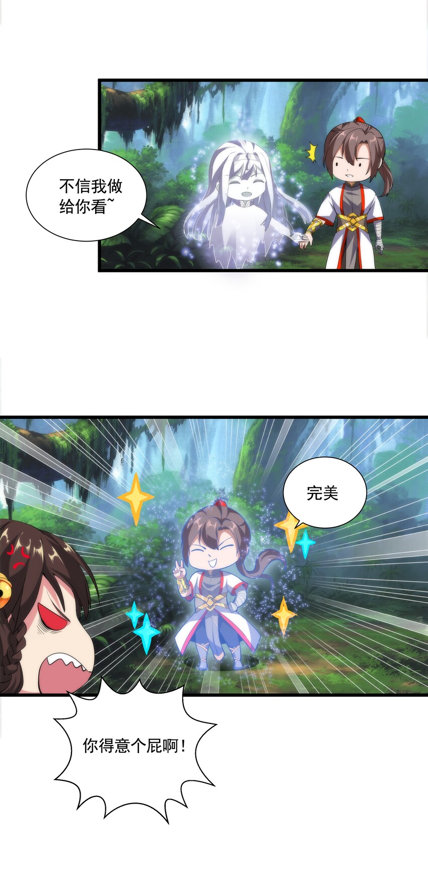 009 宰了你！9