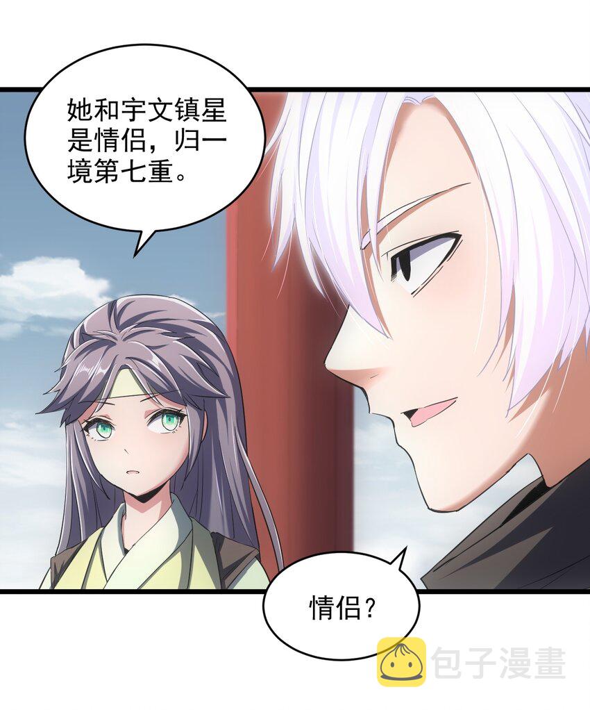 103 第二轮选拔赛！5