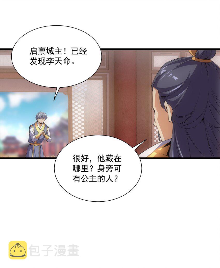 014 七个一起上！5