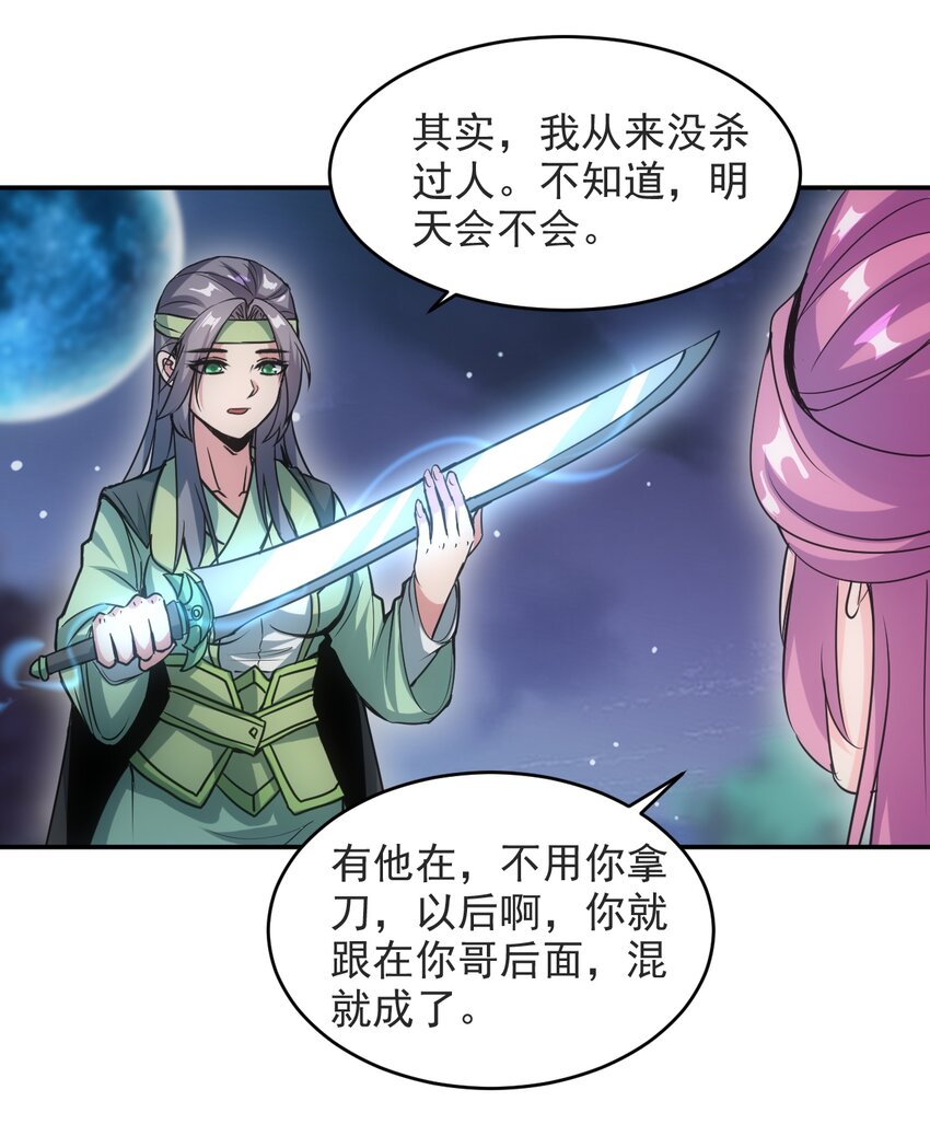 094 阻拦32