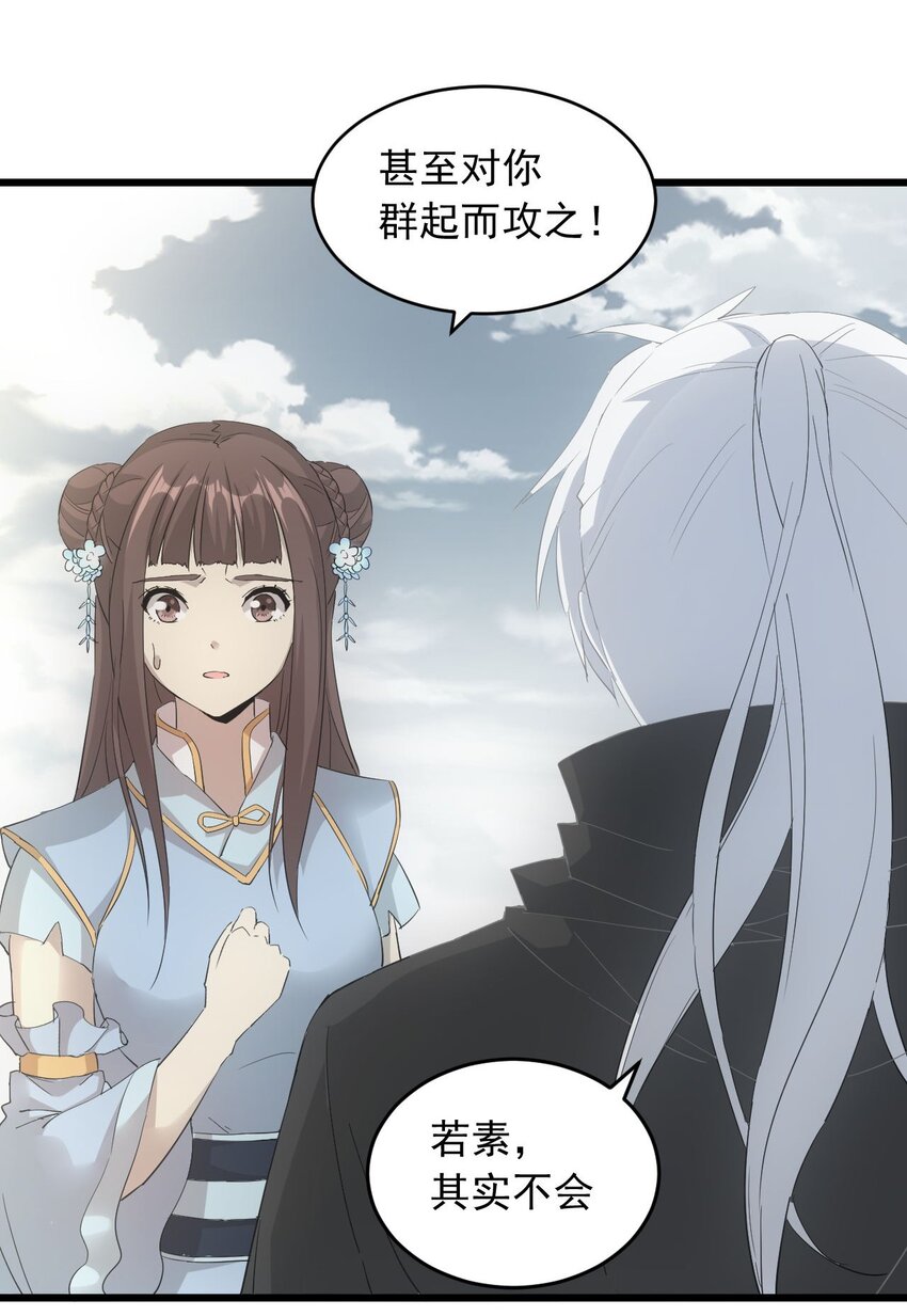 141 天才的陨落31