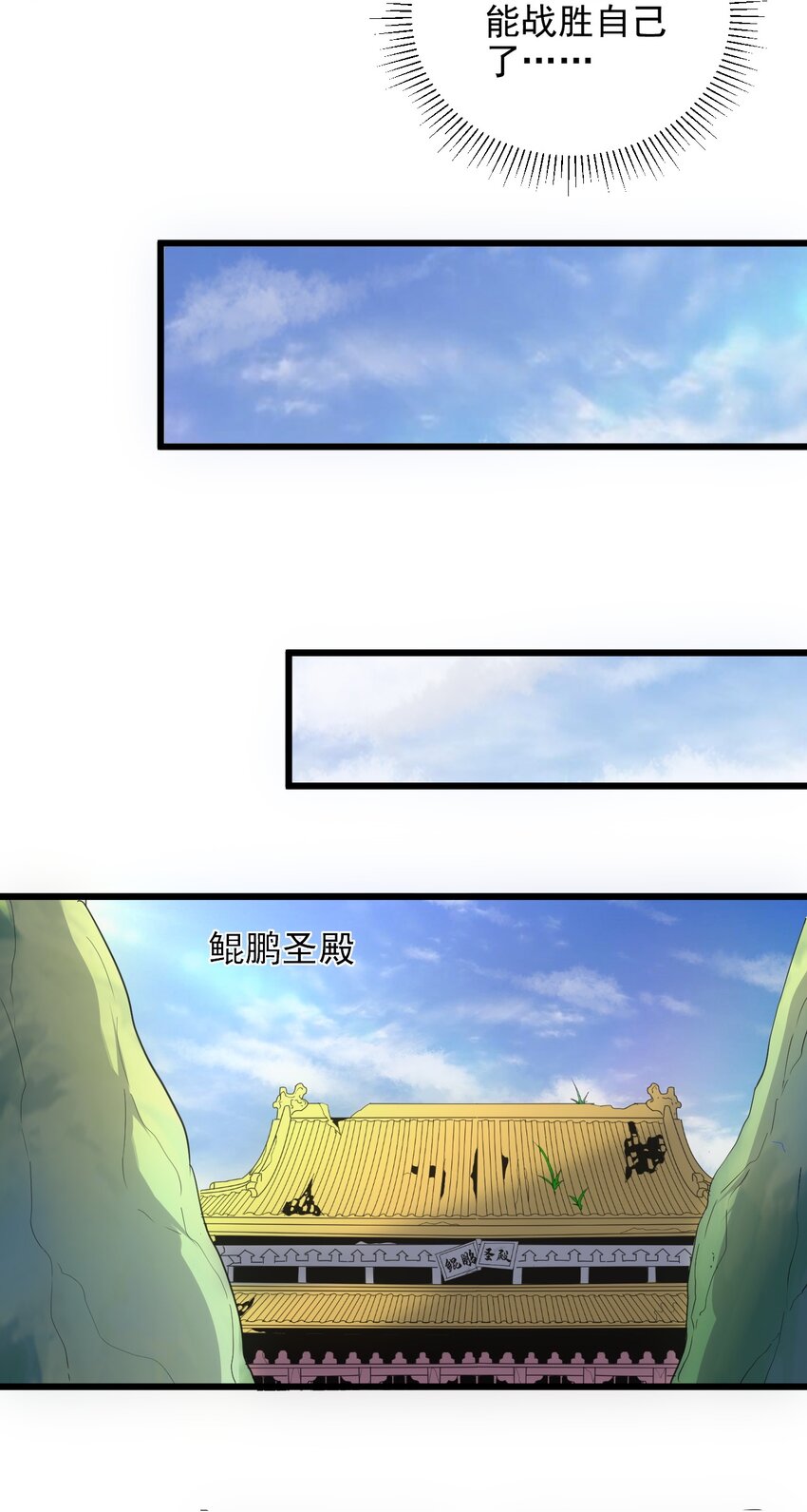 089 五月当空！11