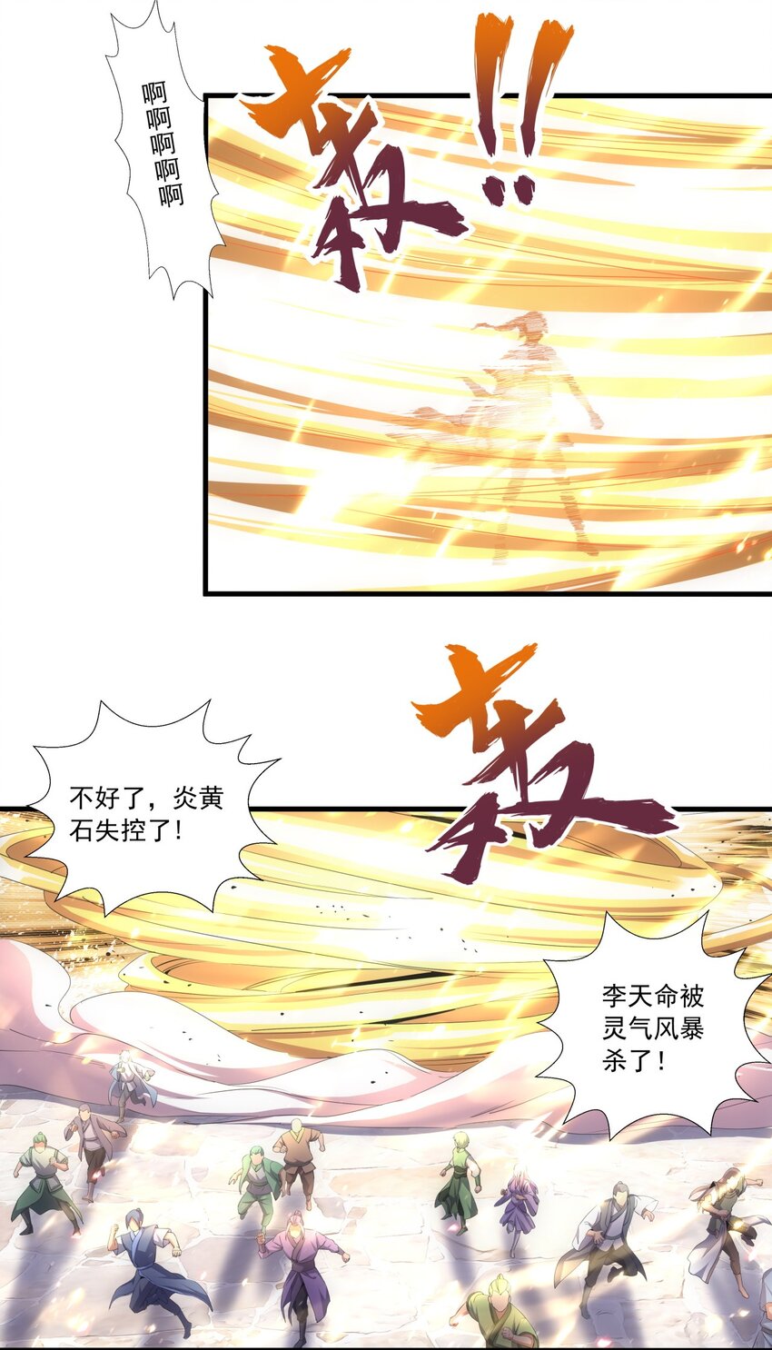 033 哥哥，再次合体吧！35