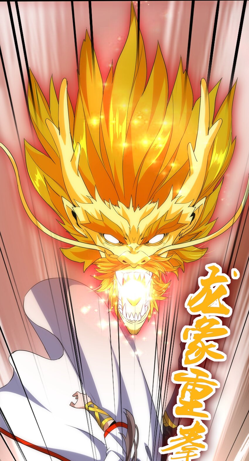 015 无人能挡！20