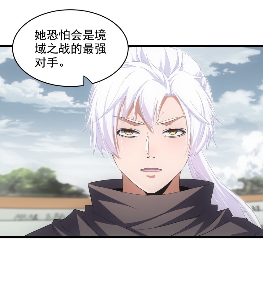 118 燃魂书21