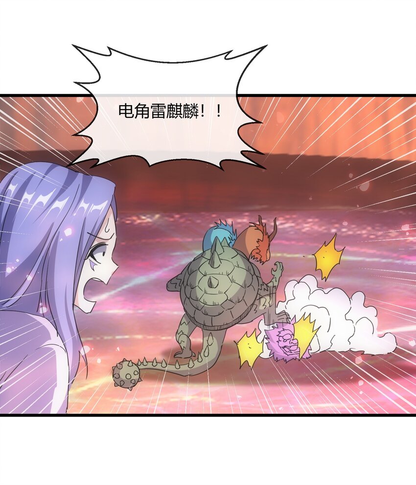 175 电魔九节链23