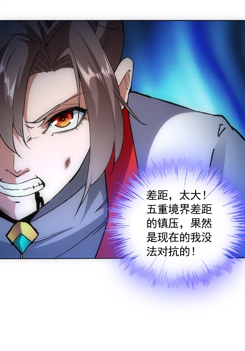 007 神源争夺战！13