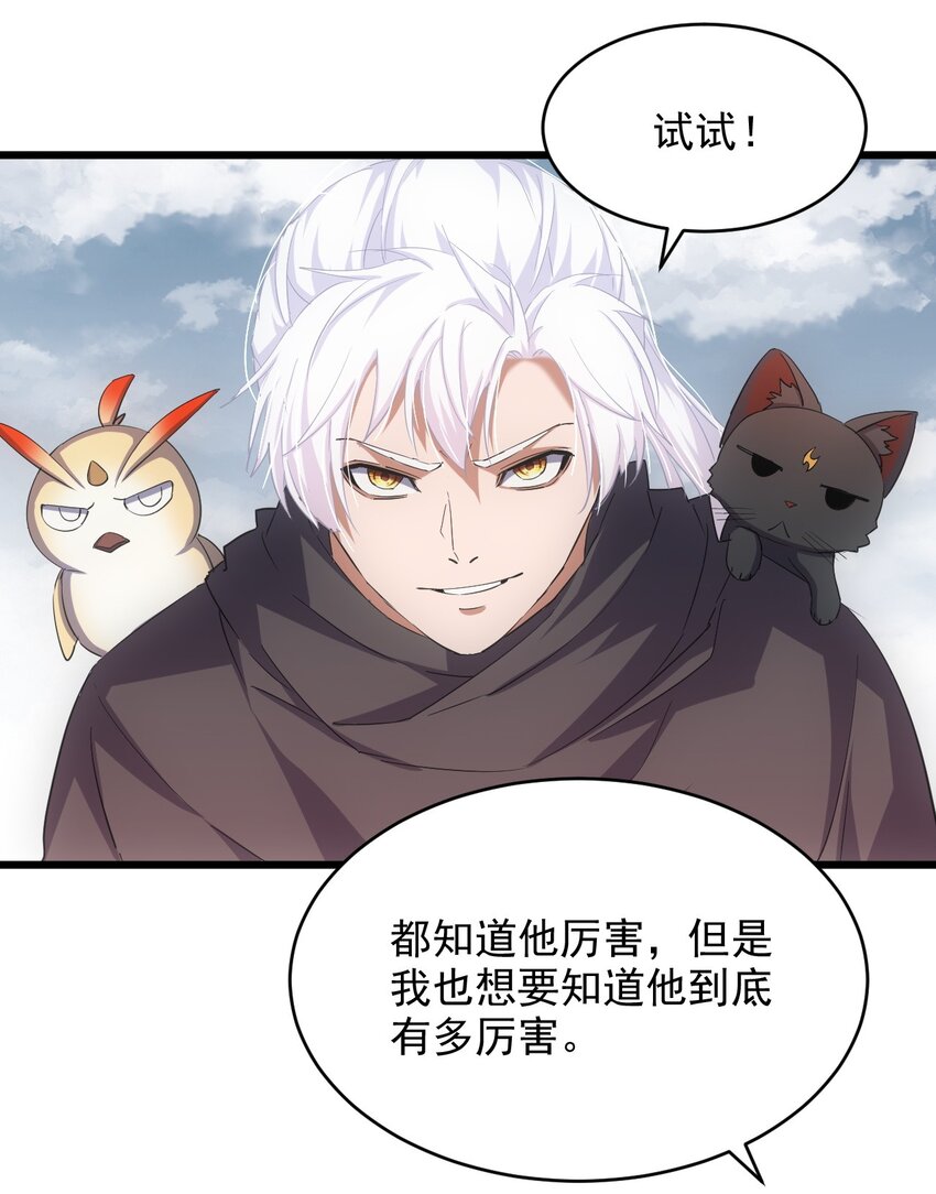136 对手34