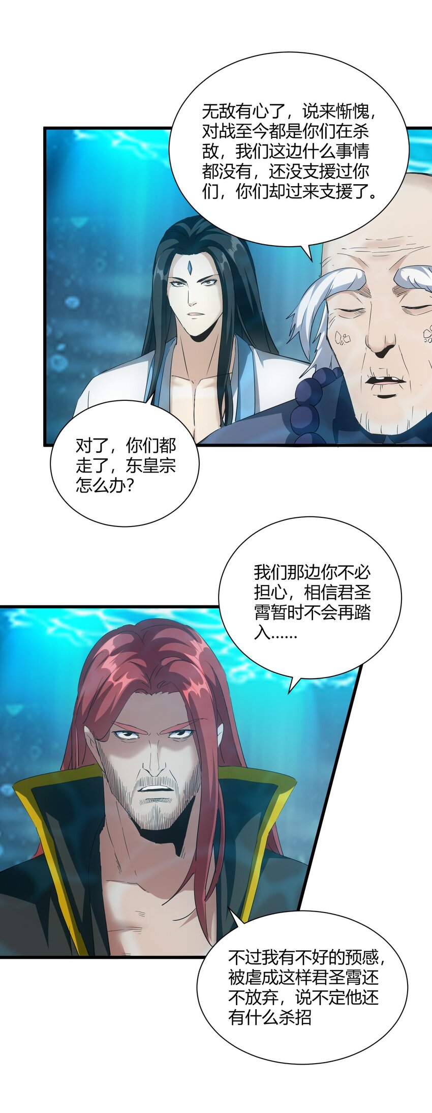 161 人间地狱21
