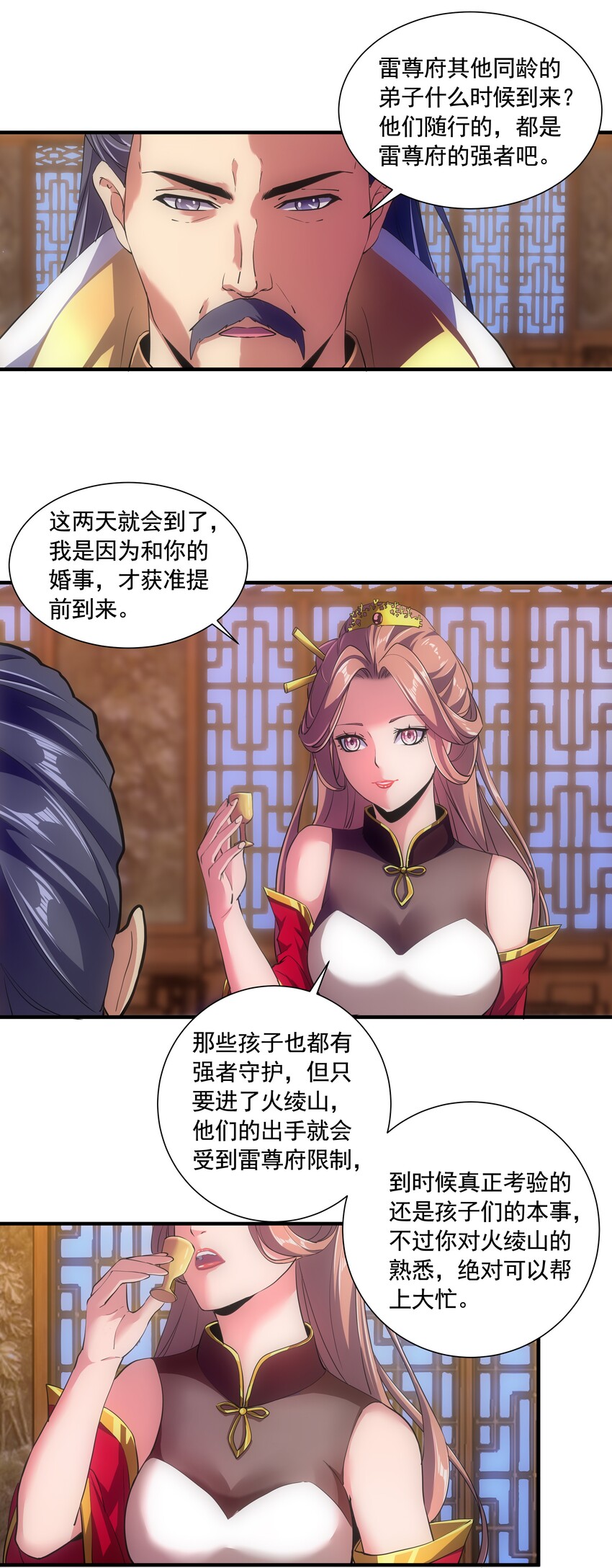 007 神源争夺战！31