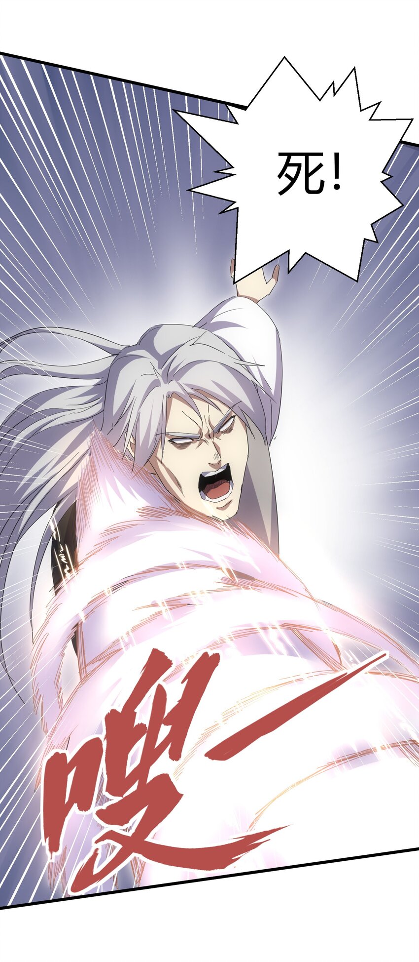 165 三生御兽师35