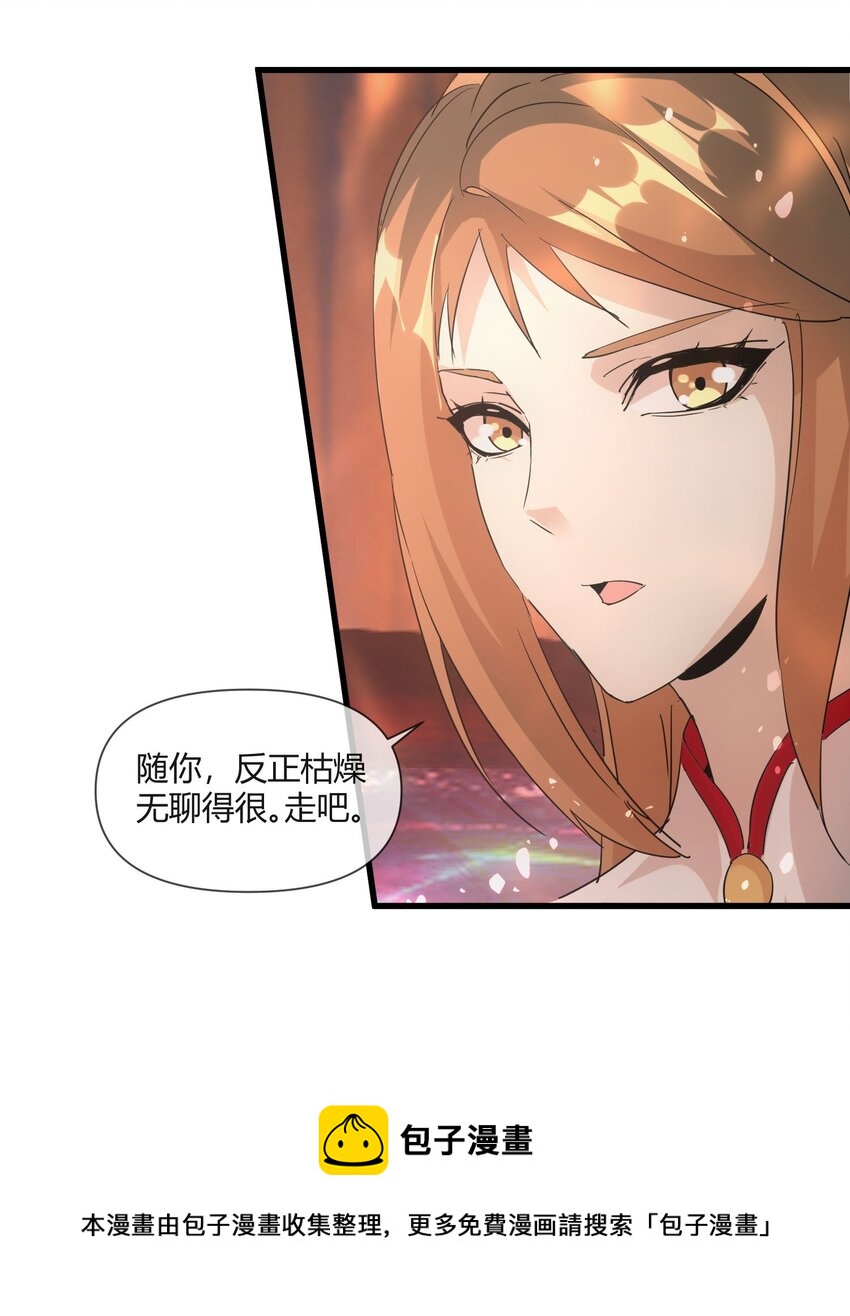 175 电魔九节链49