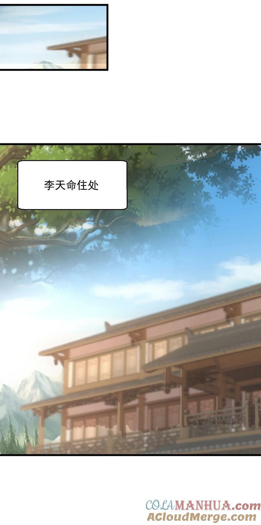 190 我给你庆生！！36