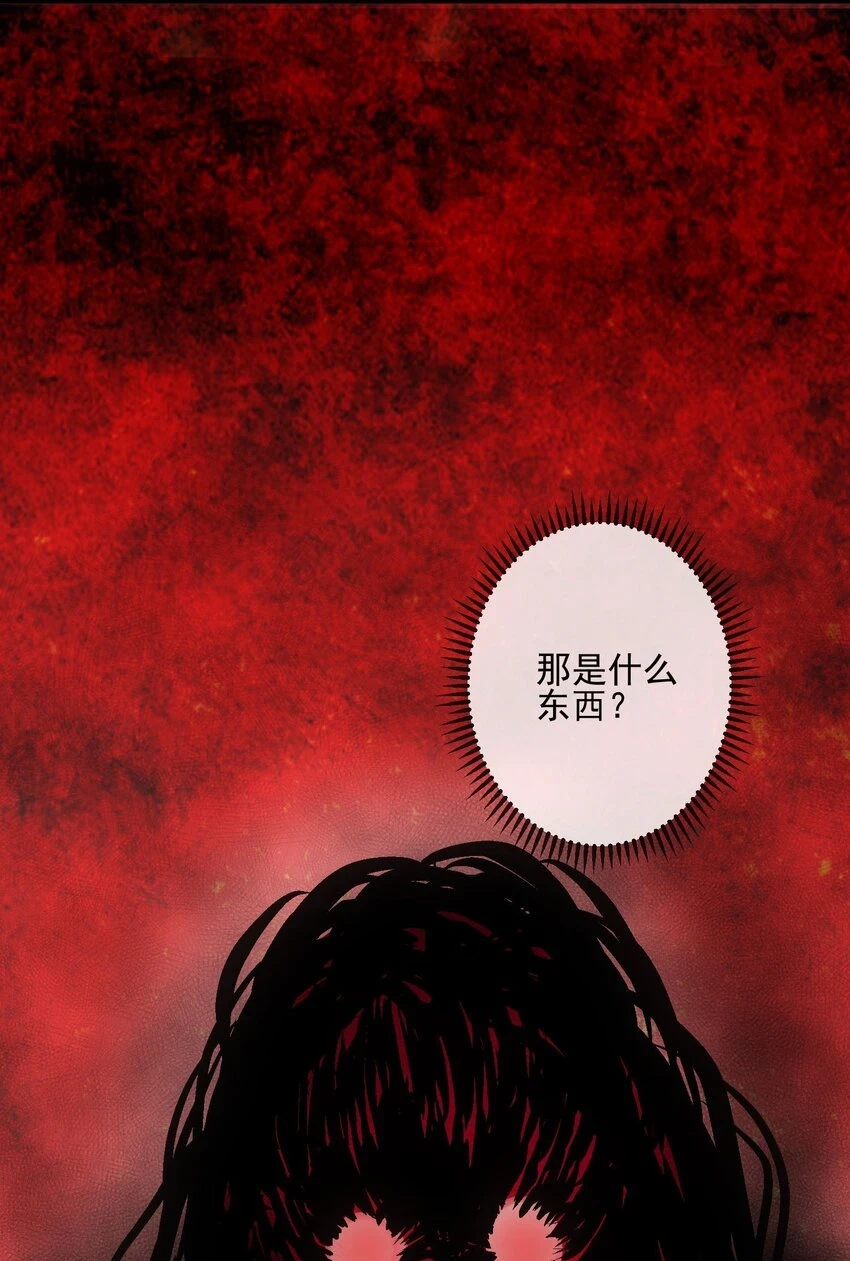 179 燃魂火山77