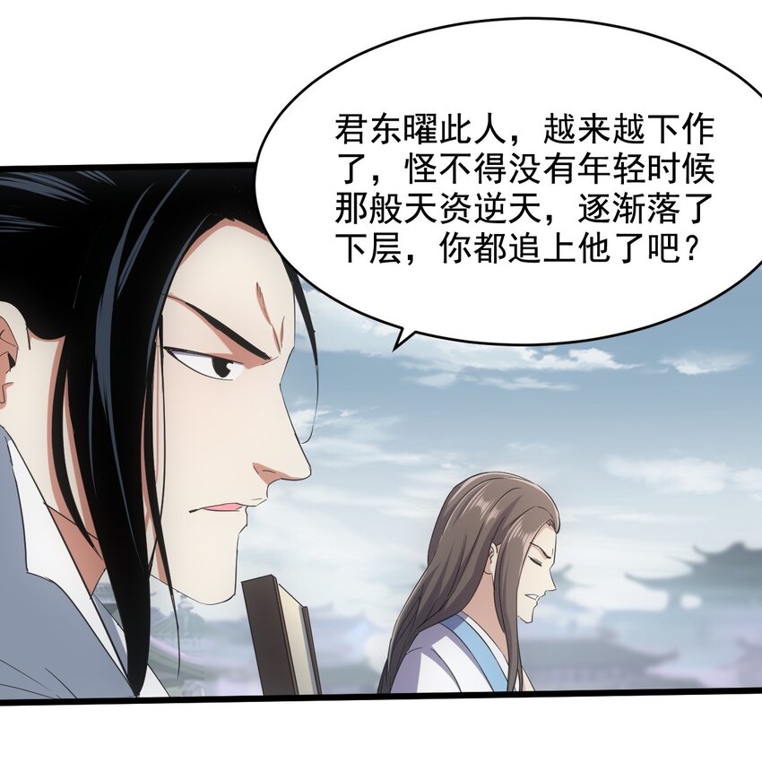 124 竞争对手3