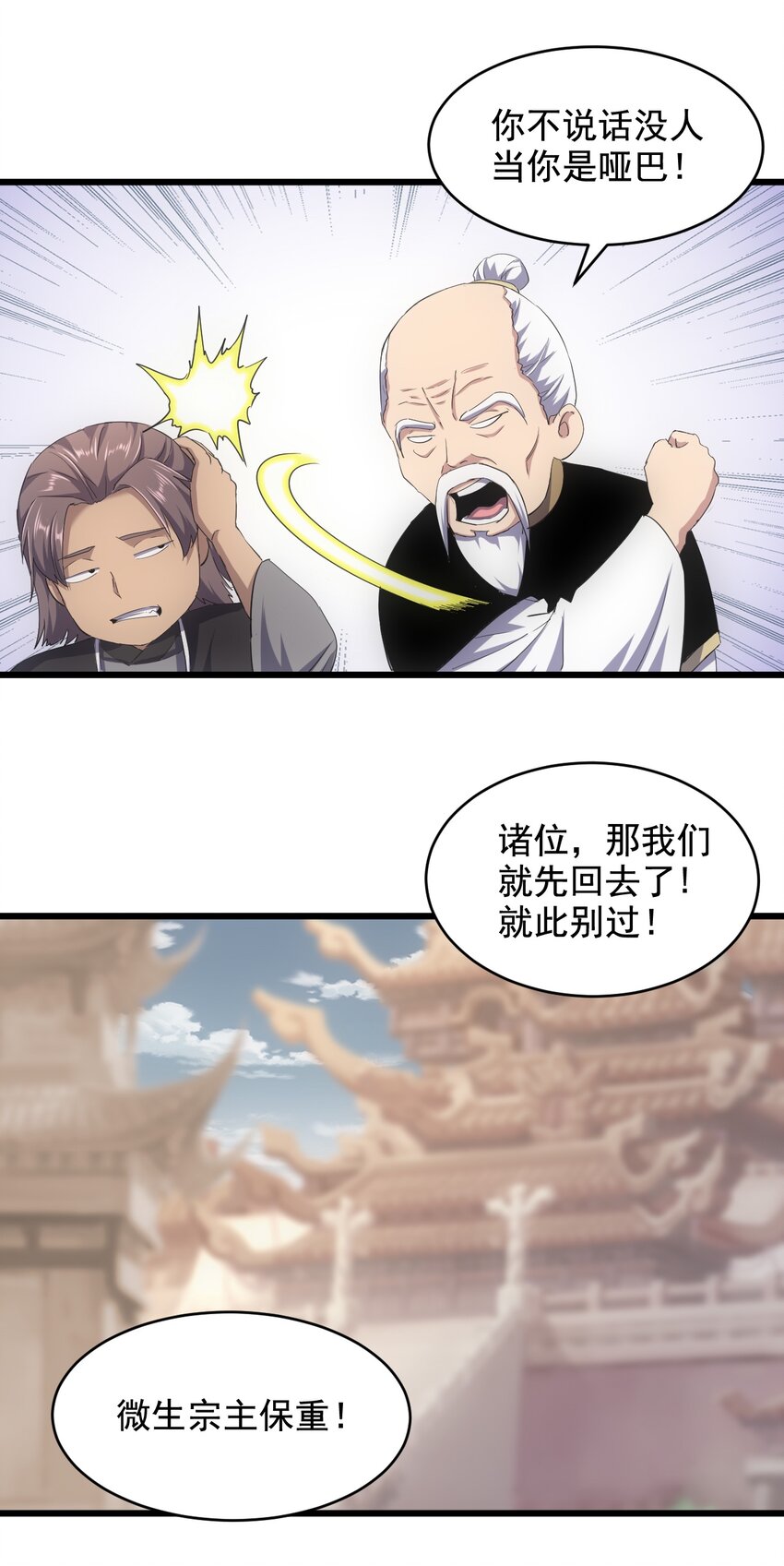 123 嚣张17