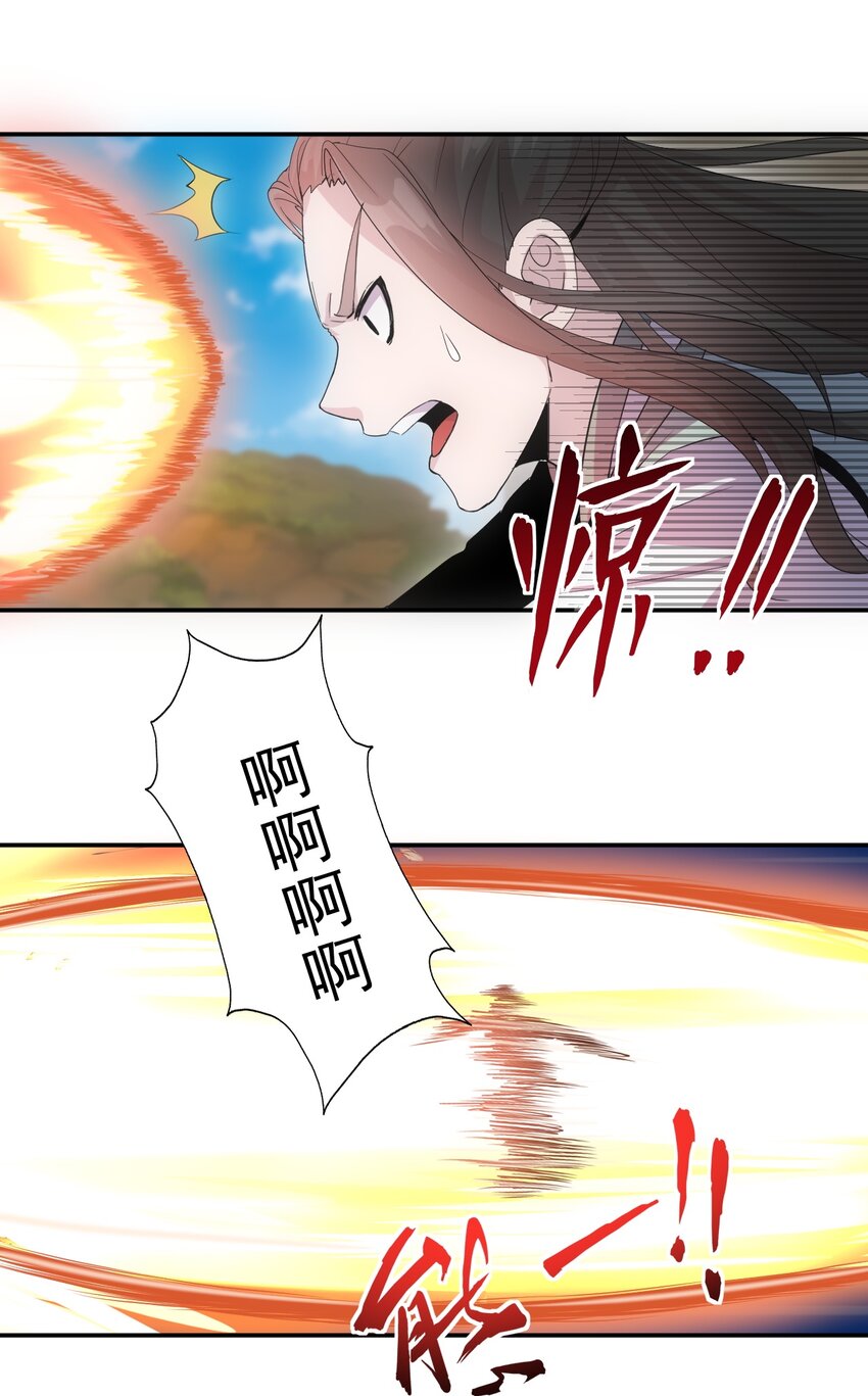 076 如有不服，上来挨揍！27