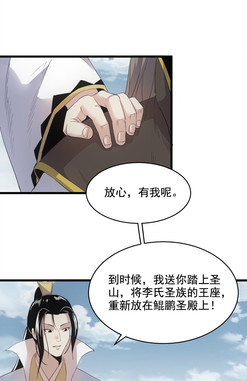 119 厚脸皮19