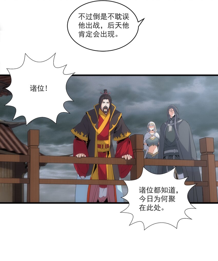 62 车轮战！13
