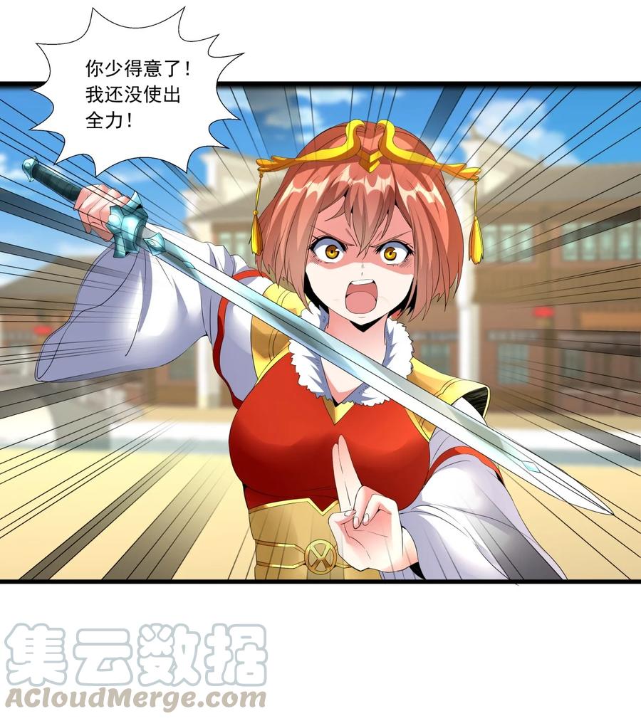 036 这火还挺猛！32