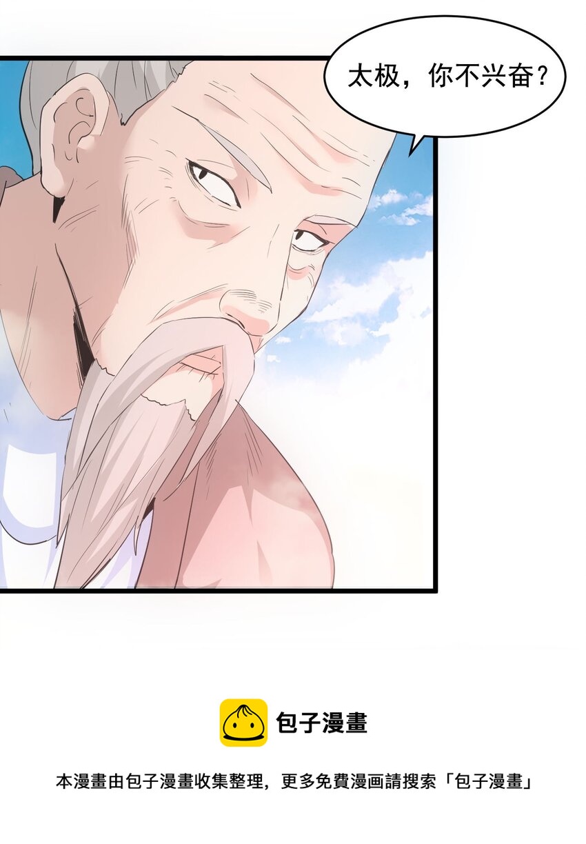 104 拭目以待20