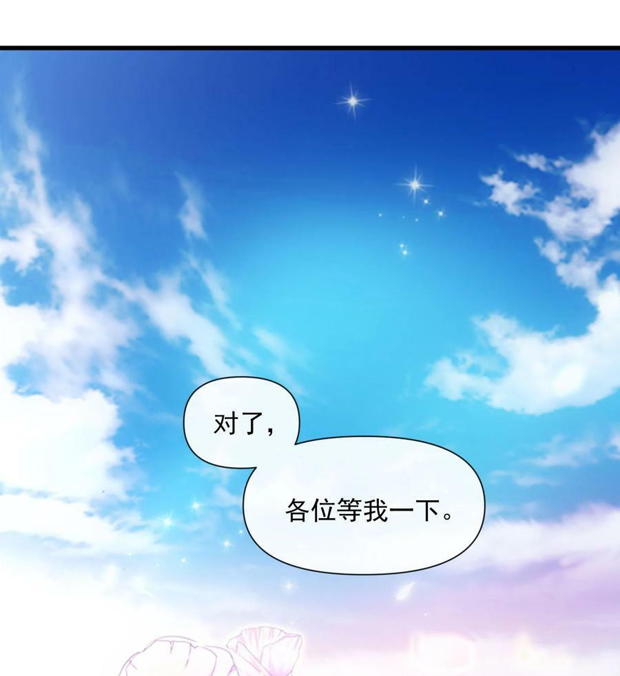 182 大帝驾崩！！29