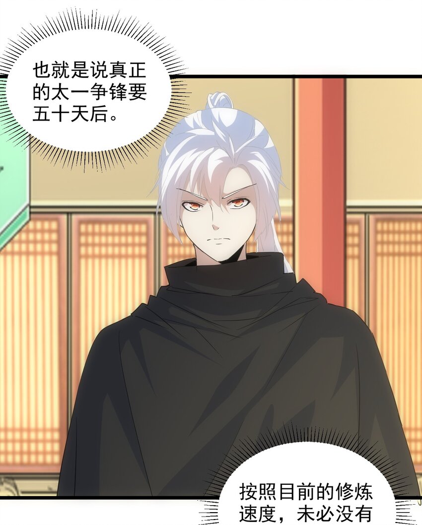 098 复仇19