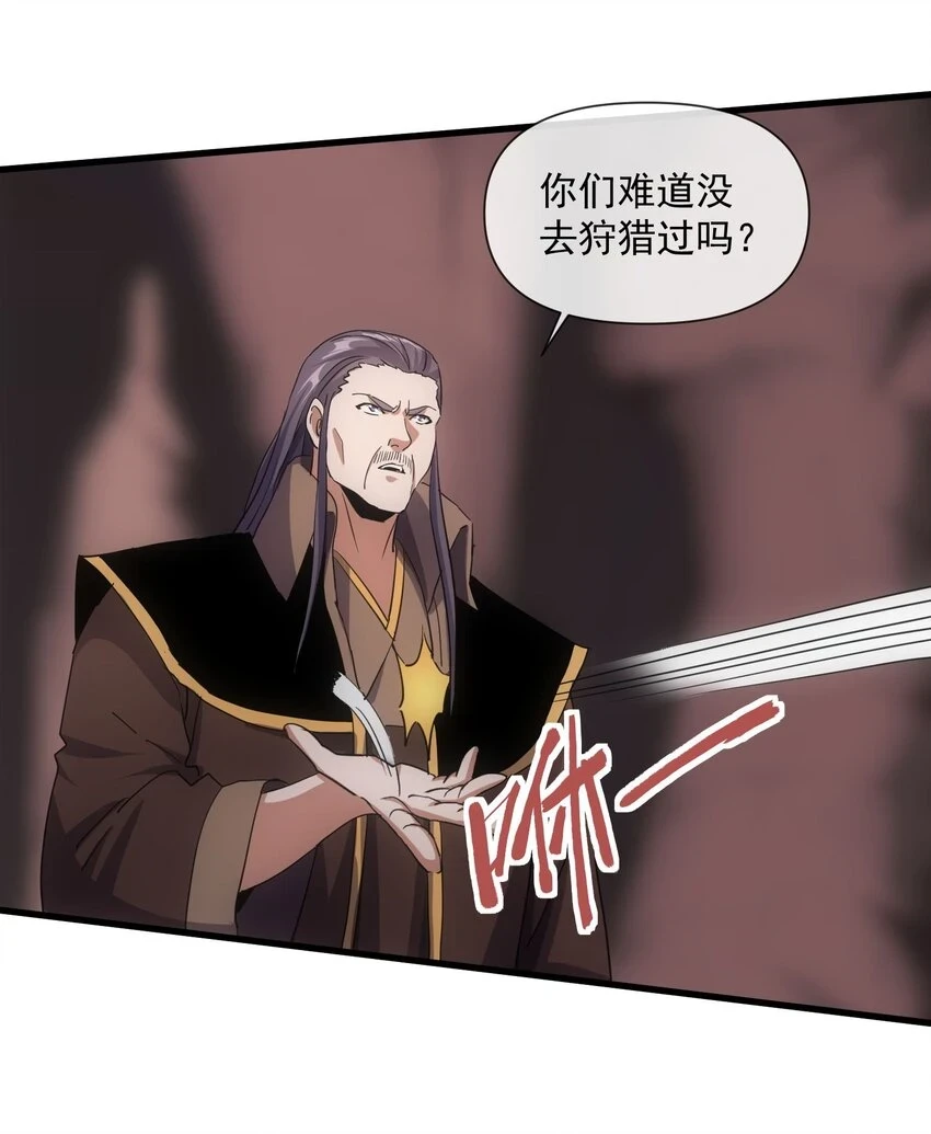 179 燃魂火山18