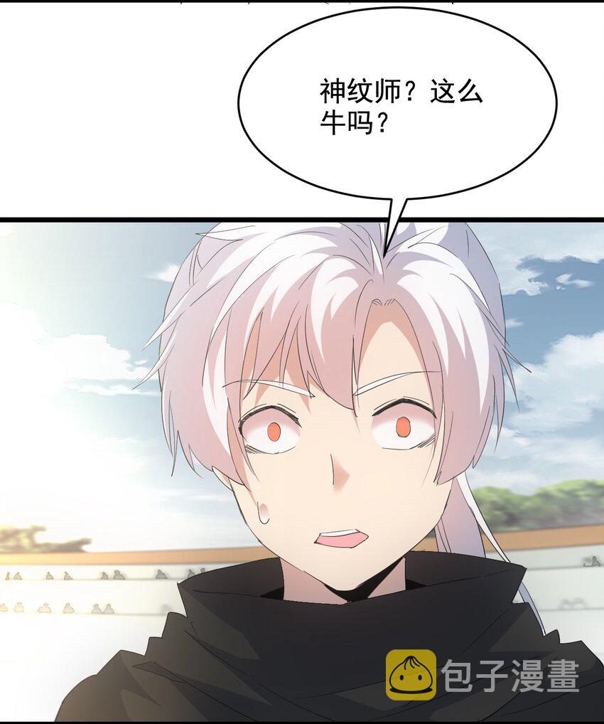 118 燃魂书40