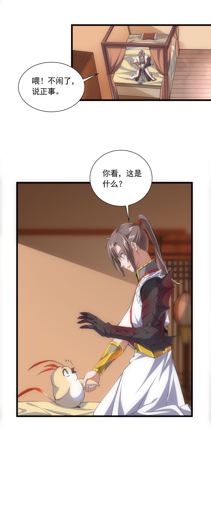 005 神秘的黑暗臂！13