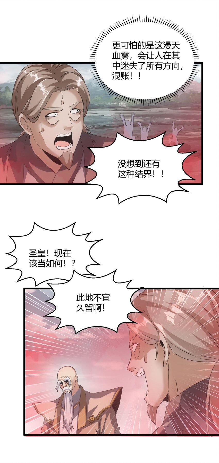 160 绝地反击30