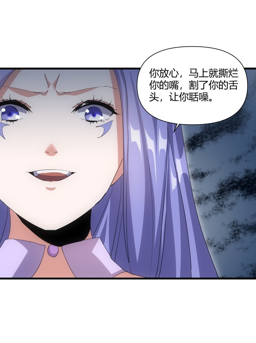 165 三生御兽师30