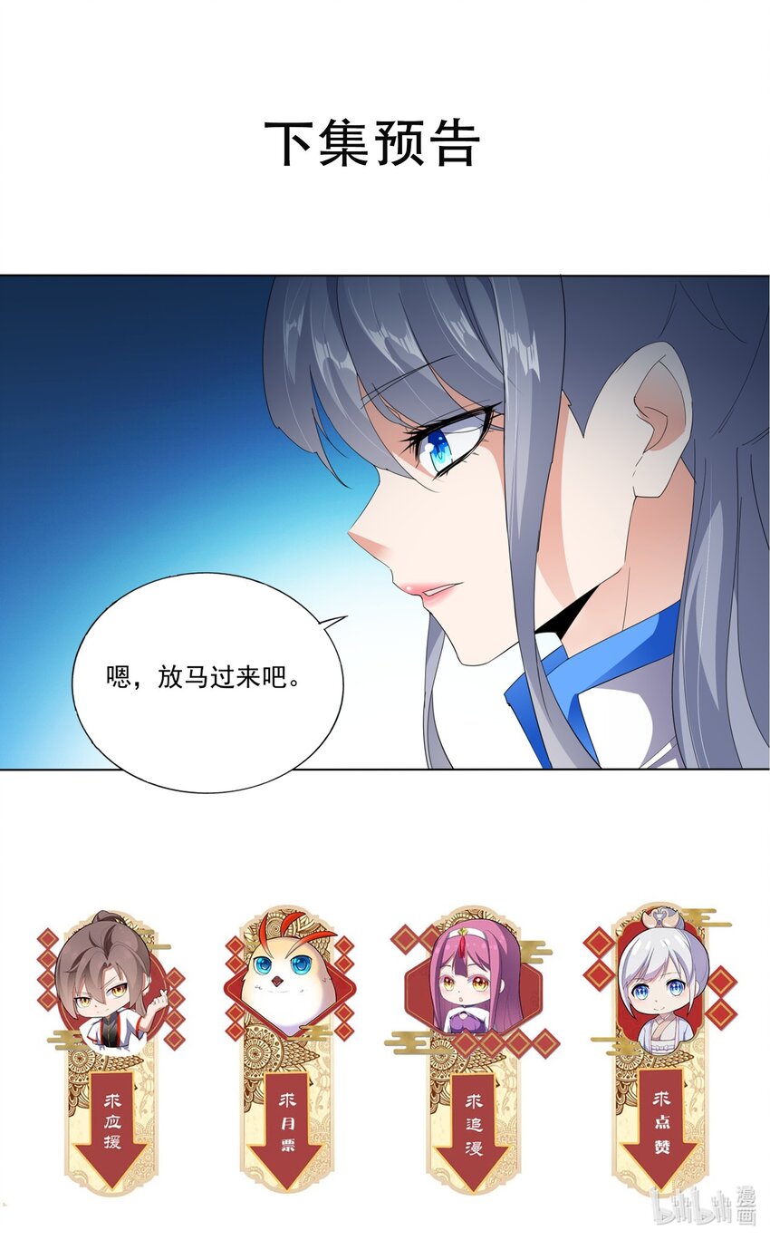 023 嗜血狂魔41