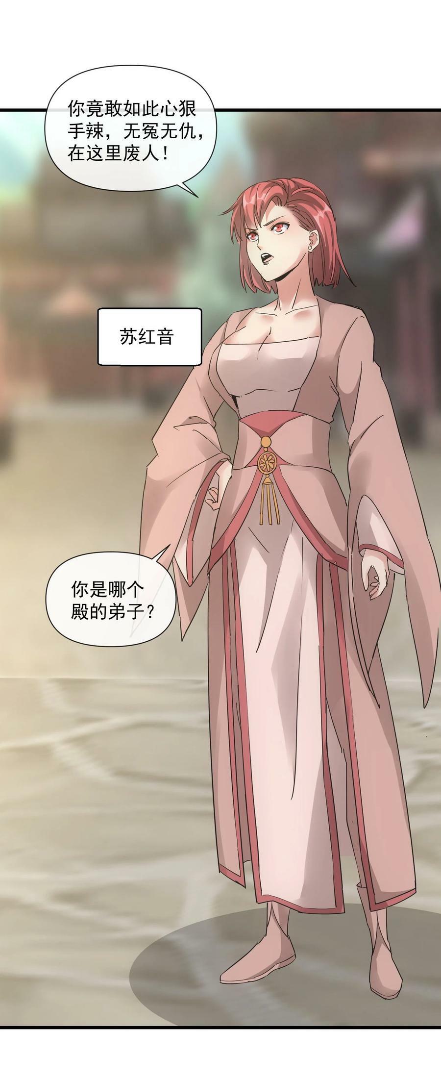 186 不速之客11