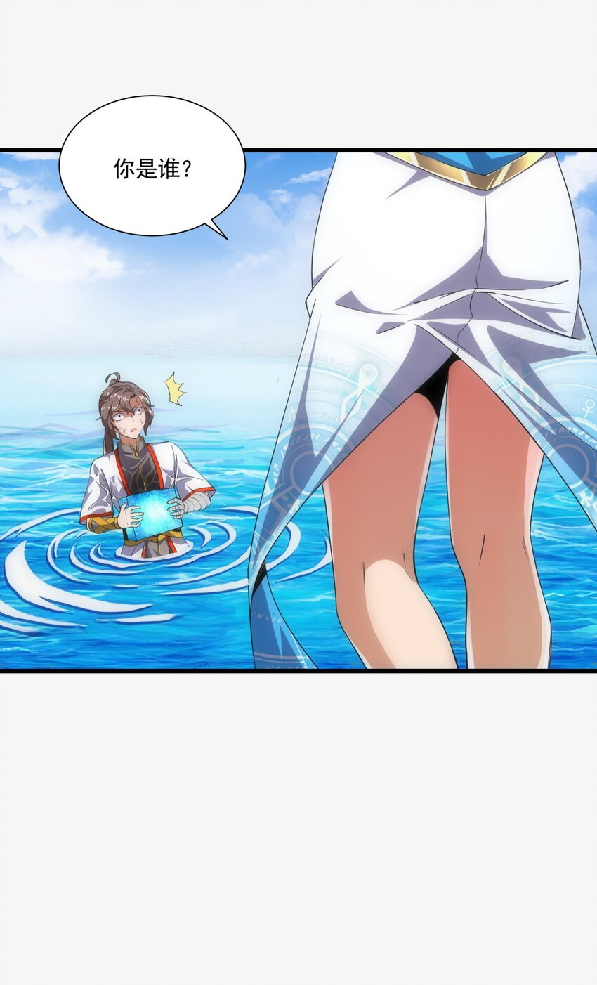 011 神源？！45
