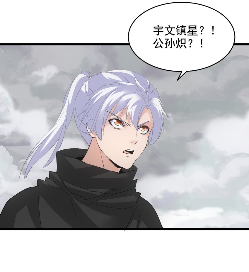 110 十方大命劫46