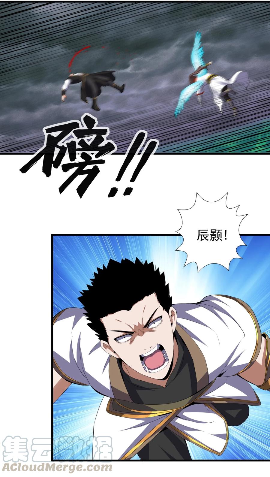 043 路遇劫匪？36