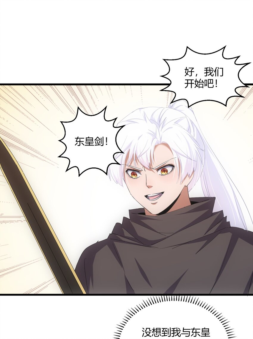 152 重返焱都14
