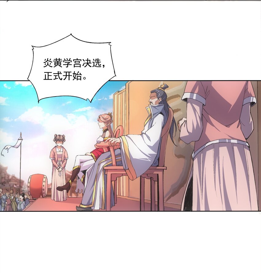 005 神秘的黑暗臂！34