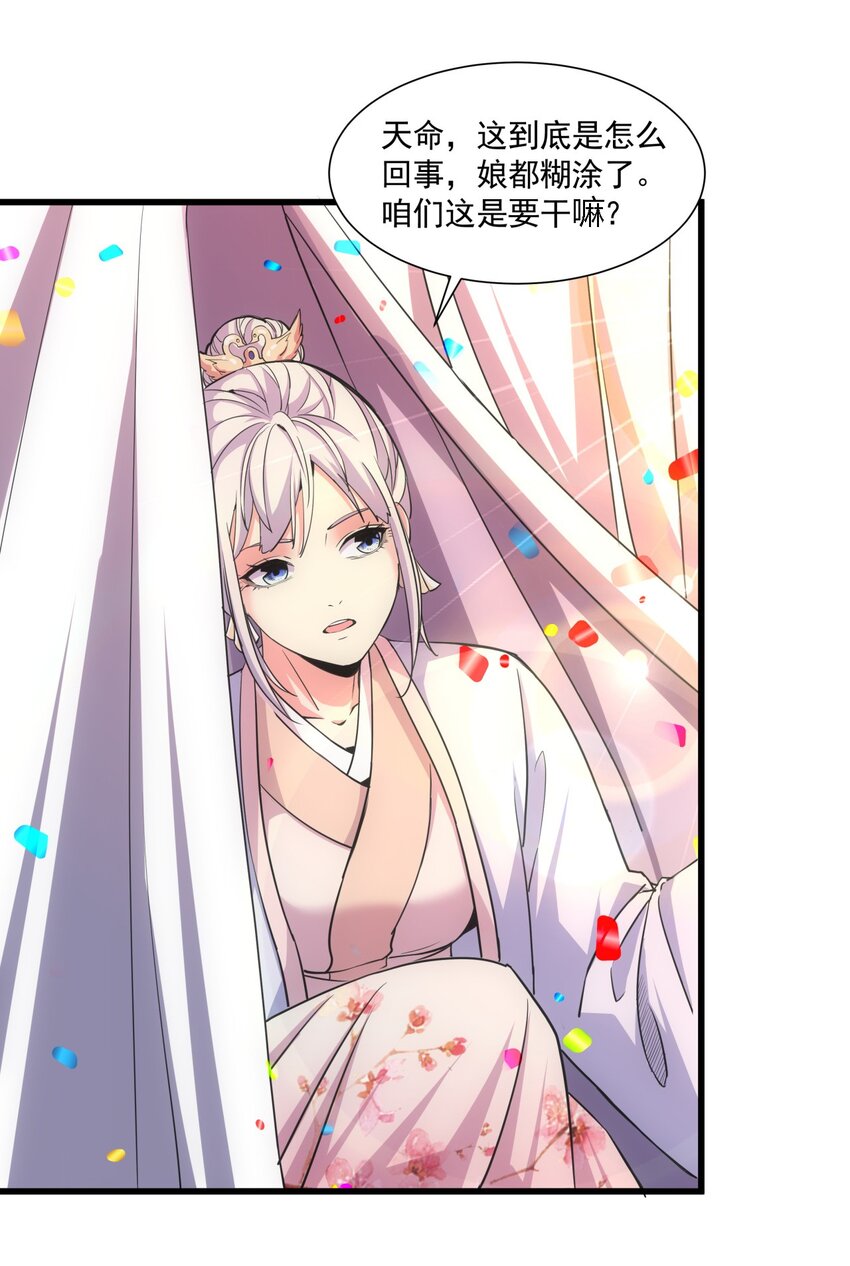 015 无人能挡！43