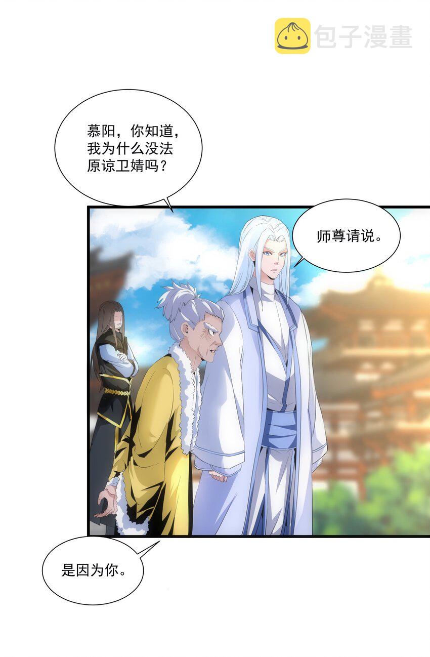 054 喵哥，快醒醒！33