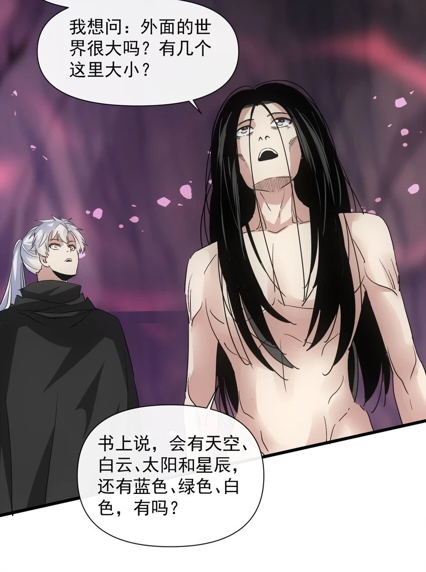 181 叶凌风39