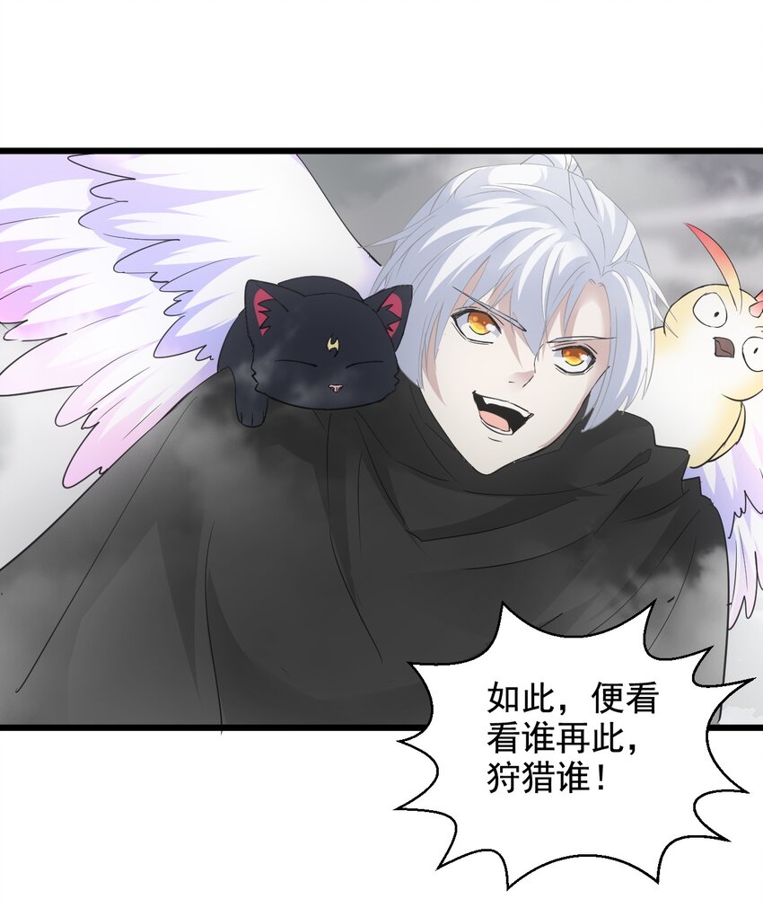 109 毒魔血爪41