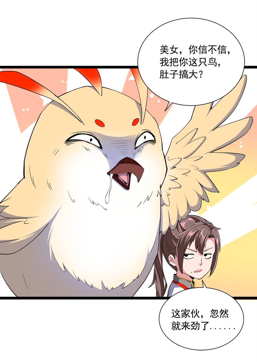 003 小试牛刀44