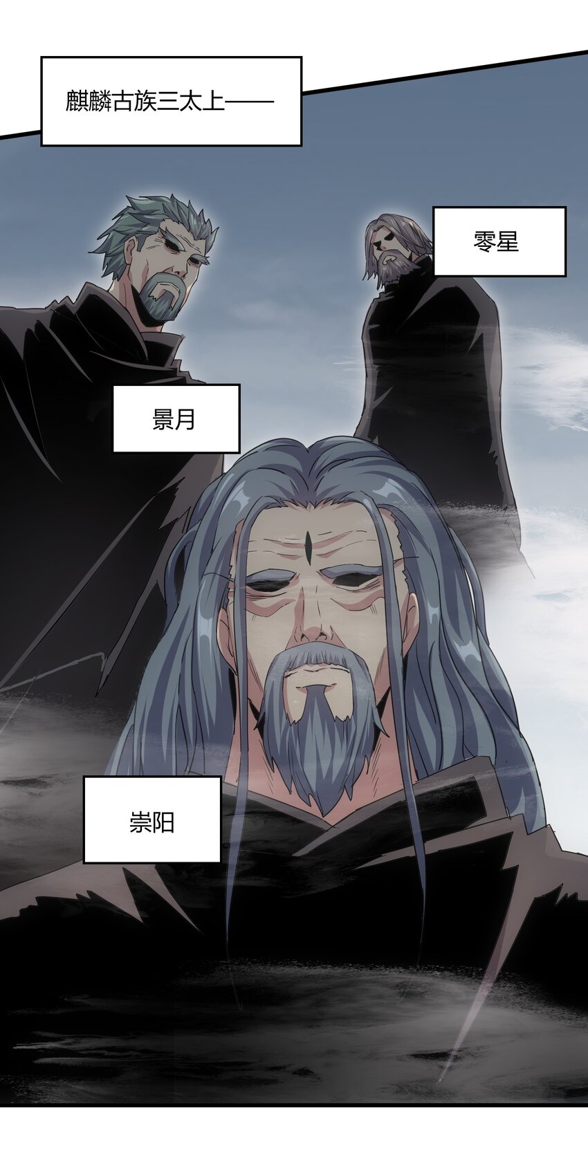 167 天降三老17