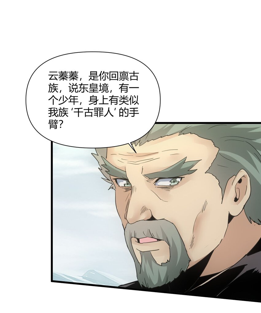 167 天降三老20