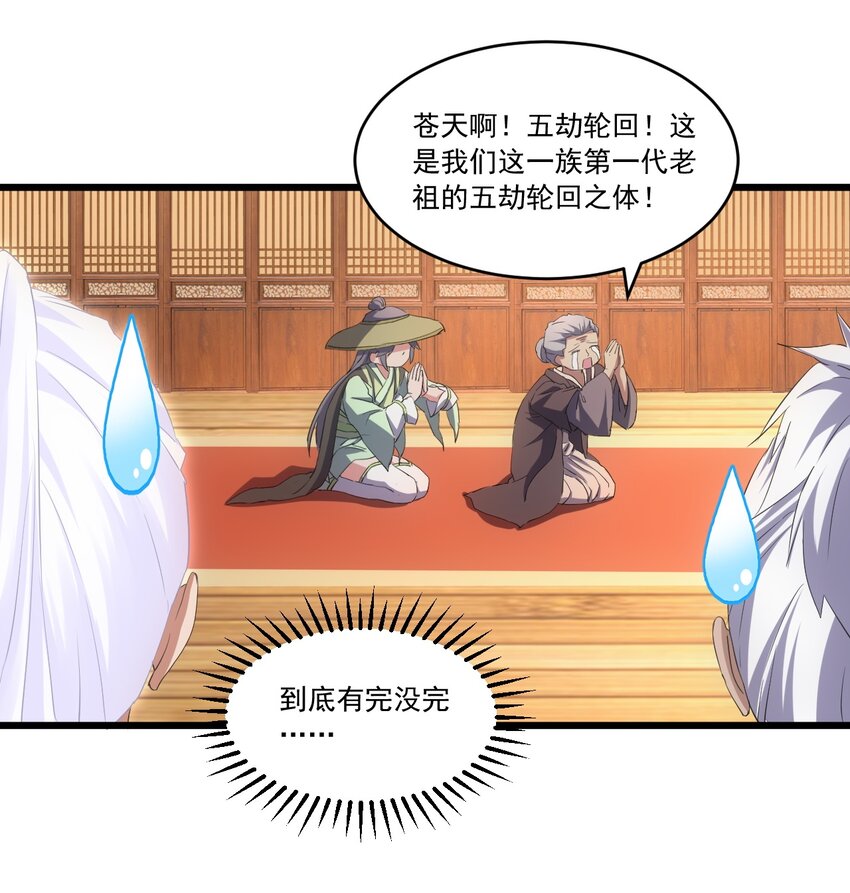 072 五环啊五环！26