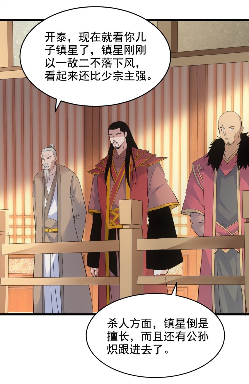 109 毒魔血爪19